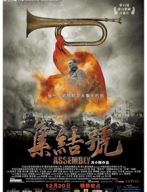福岡大学机械工程文凭证书