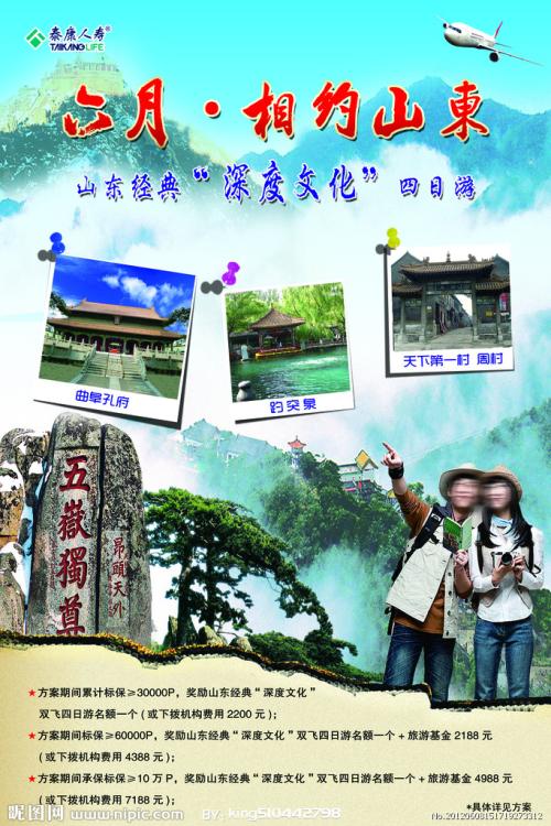 工商银行存款证明翻译